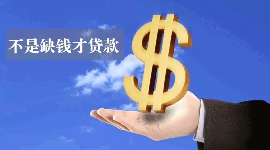 湛江空放急用钱？轻松解决您的资金需求，选择我们的贷款产品！
