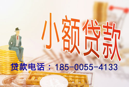 湛江空放轻松借款，快速实现梦想的个人借款产品