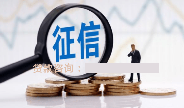 湛江空放个人抵押贷款：帮助您实现梦想的理想选择